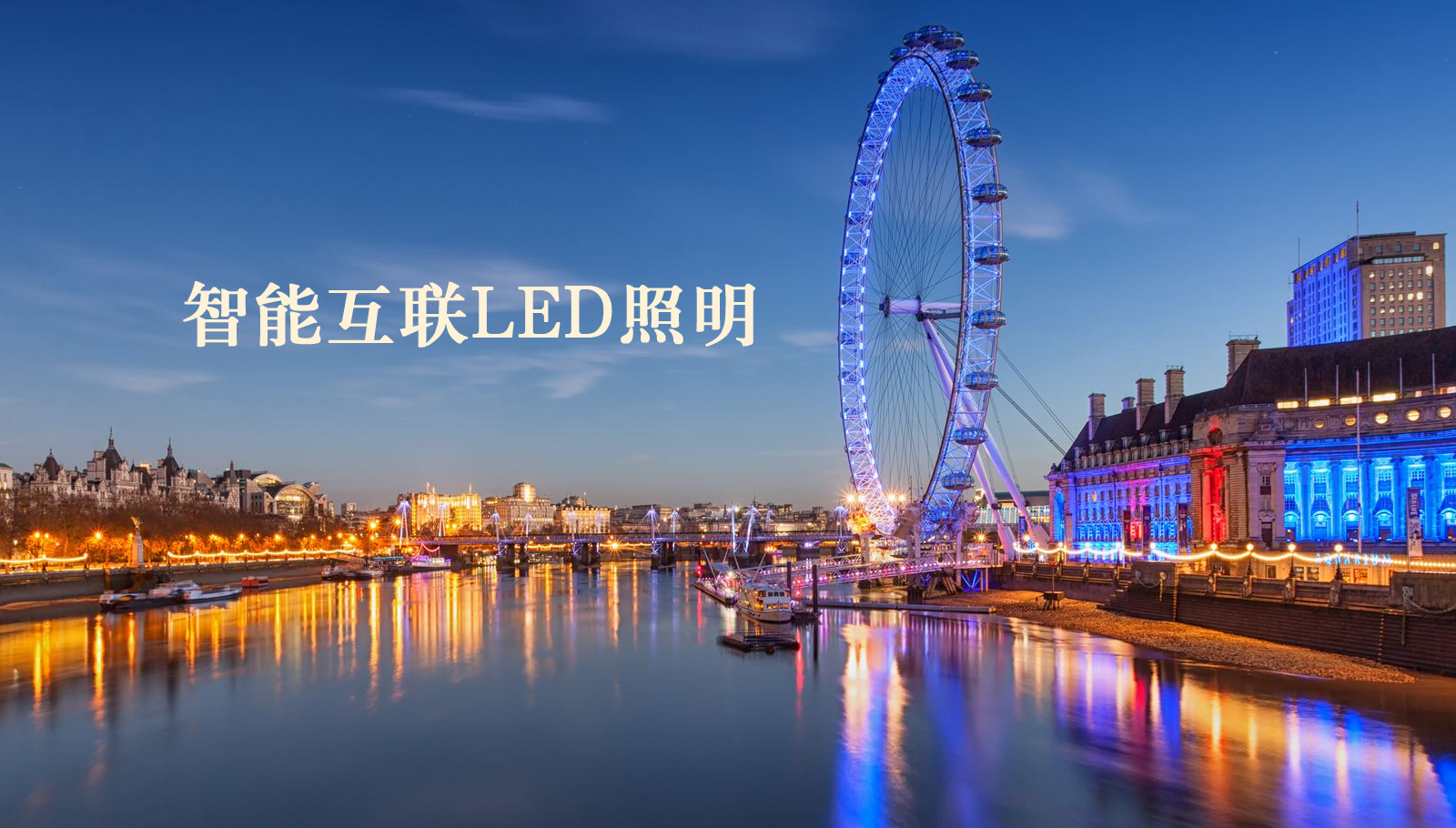 福州led灯具国产操妹子逼视频网站